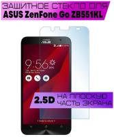 Защитное стекло BUYOO 2D для Asus ZenFone GO ZB551KL, Асус Зенфон Го (не на весь экран, без рамки)