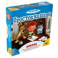 Простоквашино Азбука, Звезда (настольная игра)