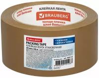 Клейкая лента упаковочная, 50 мм х 66 м, коричневая, усиленная, морозостойкая, толщина 50 микрон, BRAUBERG, 440113