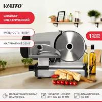 Слайсер Viatto VA-MS2218