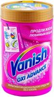 Средство для удаления пятен 800 г VANISH (Ваниш) 