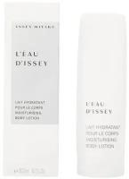 Issey Miyake L Eau D Issey лосьон для тела 200 мл для женщин