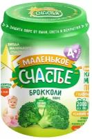 Маленькое счастье Брокколи пюре 80гр