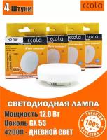 Лампа потолочная светодиодная (4штуки) Ecola GX53 12W, 4200K, дневной белый свет