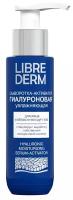 Librederm Hyaluronic Moisturising Serum-Activator гиалуроновая сыворотка-активатор для лица увлажняющая