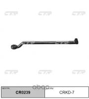 Тяга рулевая, левая (Старый CRKD7) CTR CR0239