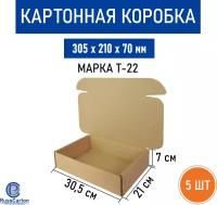 Картонный короб №70 для хранения и переезда RUSSCARTON, 305х210х70 мм, Т-22 бурый, 5 ед