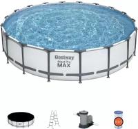 Каркасный бассейн Bestway 5.49 х 122 см +фильтр-насос, лестн, покрыв, дозат