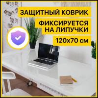 Подстилка для компьютерного стола