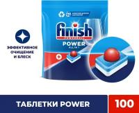 Таблетки для посудомоечной машины Finish Power, 100 шт