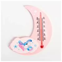 Термометр универсальный детский, цвет розовый, рисунок микс