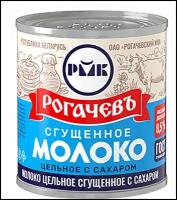 Молоко цельное сгущенное с сахаром, Рогачевъ, ГОСТ, 8,5 %, 380 гр