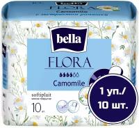 Прокладки гигиенические bella FLORA Camomile, 10 шт./уп. (с экстрактом ромашки)