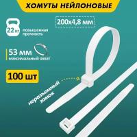 Хомут-стяжка кабельная нейлоновая REXANT 200 x4,8мм, белая, упаковка 100 шт., цена за 1 упак