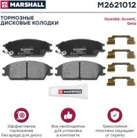 Тормозные колодки дисковые передние MARSHALL M2621012 для Hyundai Accent II 00-, Hyundai Getz (TB) 02- // кросс-номер TRW GDB3331