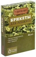 Брикеты для розжига Boyscout 61115, упаковка 64 шт