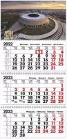 Календарь квартальный трехблочный 2023 год Краснодар. Длина календаря в развёрнутом виде -68 см, ширина - 29,5 см