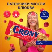 Батончик мюсли Клюква CRONY леовит Упаковка 12 батончиков по 50 г