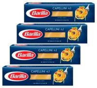 Макароны Barilla n.1