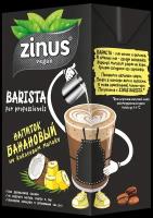 Кокосовый напиток Zinus Barista банановый 1 л