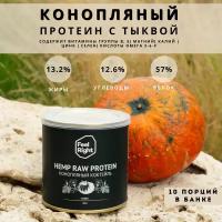 Hemp protein /Конопляный протеин с тыквой/ Органический растительный/Feelright 300г