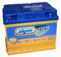 Аккумулятор автомобильный АКОМ (Akom) EFB 65 А/ч 670 А прям. пол. Росс. авто (242x175x190)