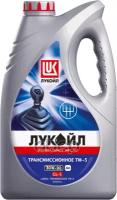 LUKOIL 3524251 укой ТМ-5 SAE 80W90 4