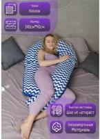 Подушка для беременных для сна длинная