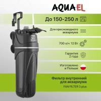 Aquael Помпа фильтр FAN-3 plus (до-250л) 700л/ч 12Вт