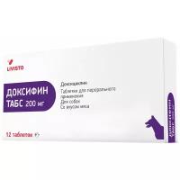Препарат ДОКСИФИН 200 мг антибактериальный для животных уп. 12 таблеток