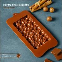 Форма силиконовая для шоколада Доляна «Воздушный», 21×10,1×1 см, цвет шоколадный