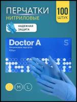 Нитриловые перчатки Doctor A синие 100шт