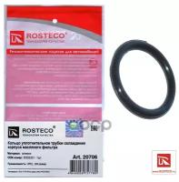 ROSTECO 20706 Кольцо уплотнительное трубки охлаждения масляного фильтра 20706 ROSTECO