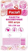 Пакеты для овощей и фруктов для замораживания Paclan