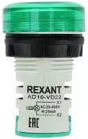 Индикатор значения напряжения vd22 70-500В rexant 36-5001 зеленый