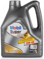 Моторное масло Mobil Super 3000 X1 5W-40 синтетическое 4 л