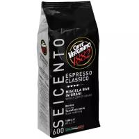 Кофе в зернах Espresso Classico, 1кг
