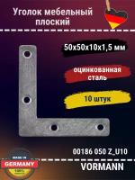 Крепежный уголок VORMANN плоский 50х50х10х1,5 мм, оцинкованный, 10 штук