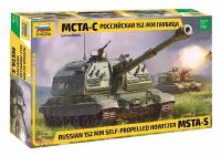 1/35 Российская самоходная 152-мм артиллерийская установка Мста-С Звезда 3630