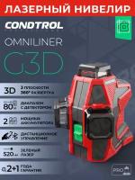 Лазерный нивелир CONDTROL Omniliner G3D