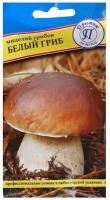 Престиж семена Мицелий грибов Белый гриб, 60 мл