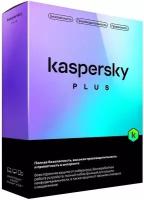 Kaspersky Программное обеспечение KL1050RBCFS Plus + Who Calls. 3-Device 1 year Base Box 1917559 918200