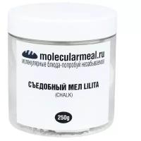 Мел пищевой Lilita 250 гр., съедобный натуральный мел, природный кусковой