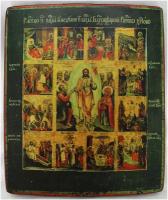Православная Икона Воскресение Христово, деревянная иконная доска, левкас, ручная работа (Art.1085Б)