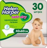 Одноразовая пеленка Helen Harper Soft & Dry 40х60, белый, 30 шт