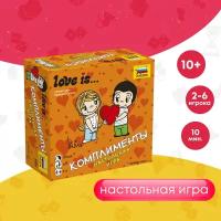 Настольная игра ZVEZDA Love is… Комплименты