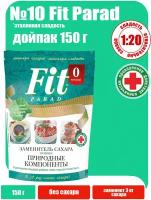 Fit Parad сахарозаменитель №10 природные компоненты, дой-пак порошок, 150 г