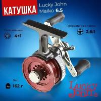 Катушка мультипликаторная Lucky John Maiko 6.5 см