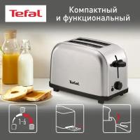 Тостер Tefal TT330D30