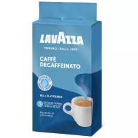 Кофе молотый Lavazza Caffe Decaffeinato, 250 г, вакуумная упаковка